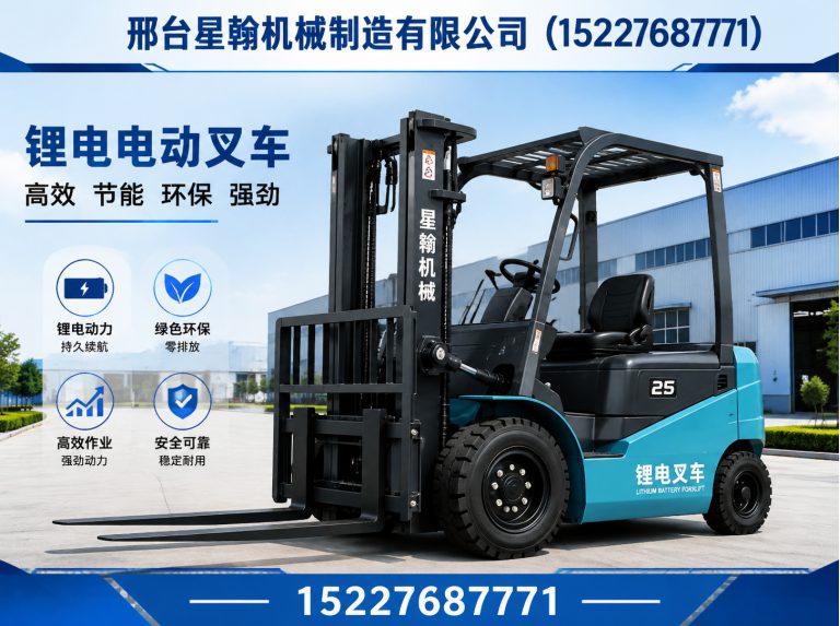 隆尧县座驾式电动叉车展示图